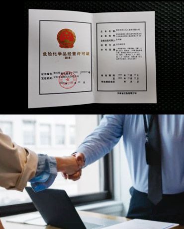 重合同、守信用，經(jīng)營(yíng)方式多樣